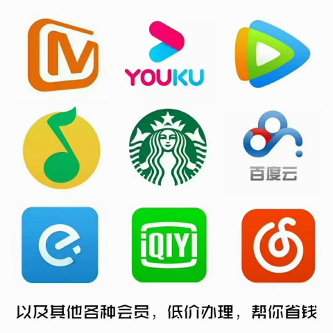 商战网络